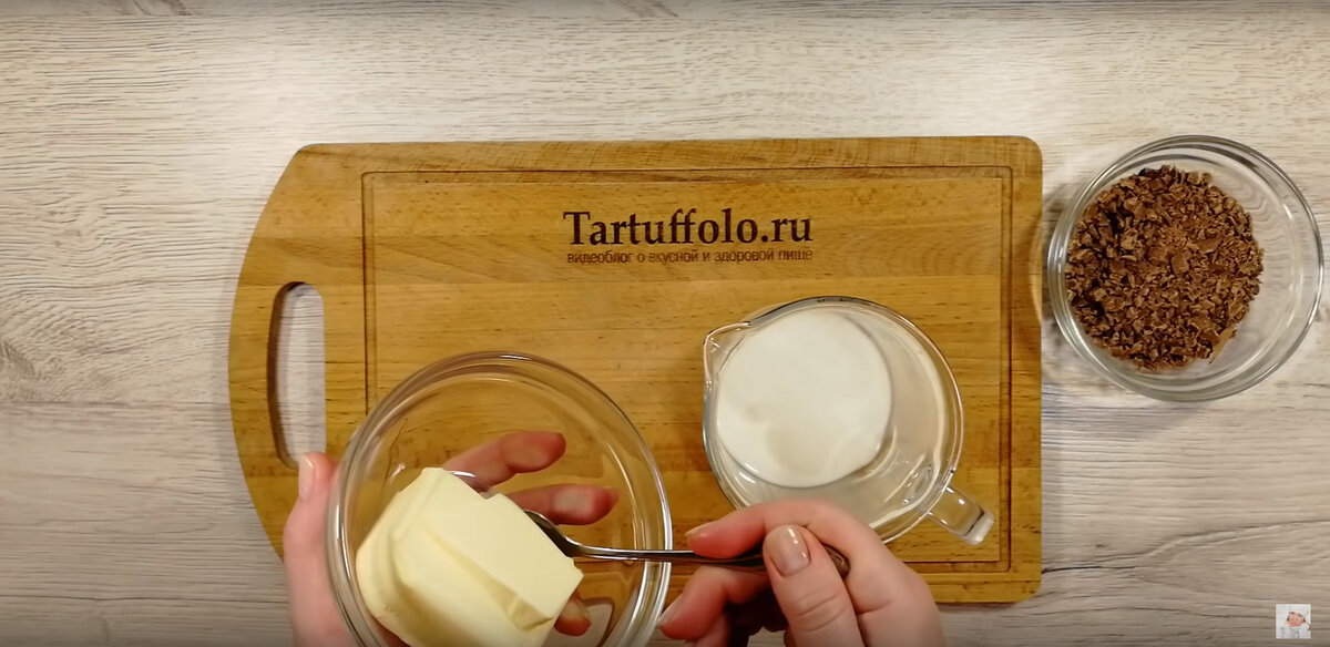 Нежный шоколадный десерт всего из трех ингредиентов