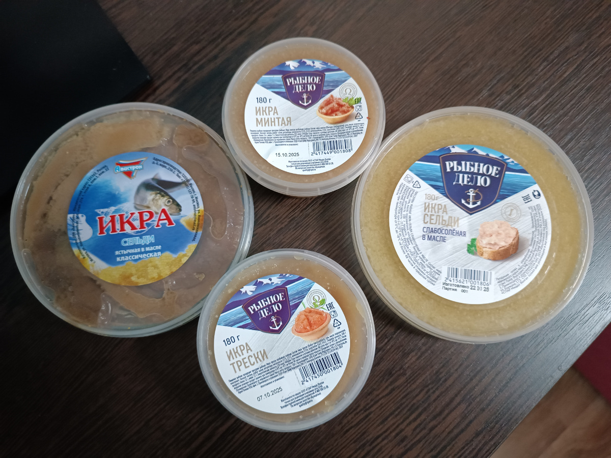 Вкусные секреты: что скрывают банки с икрой сельди и трески