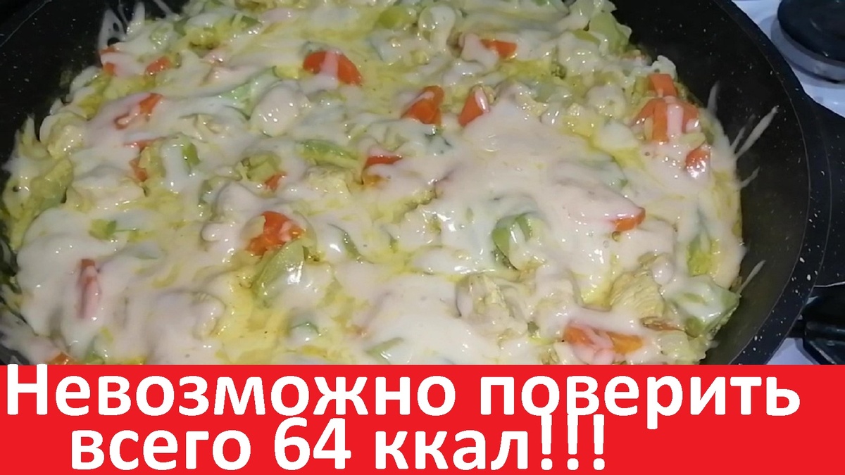 Сливочная курица с кабачками и рисом: Лишь 64 калории на 100 граммов