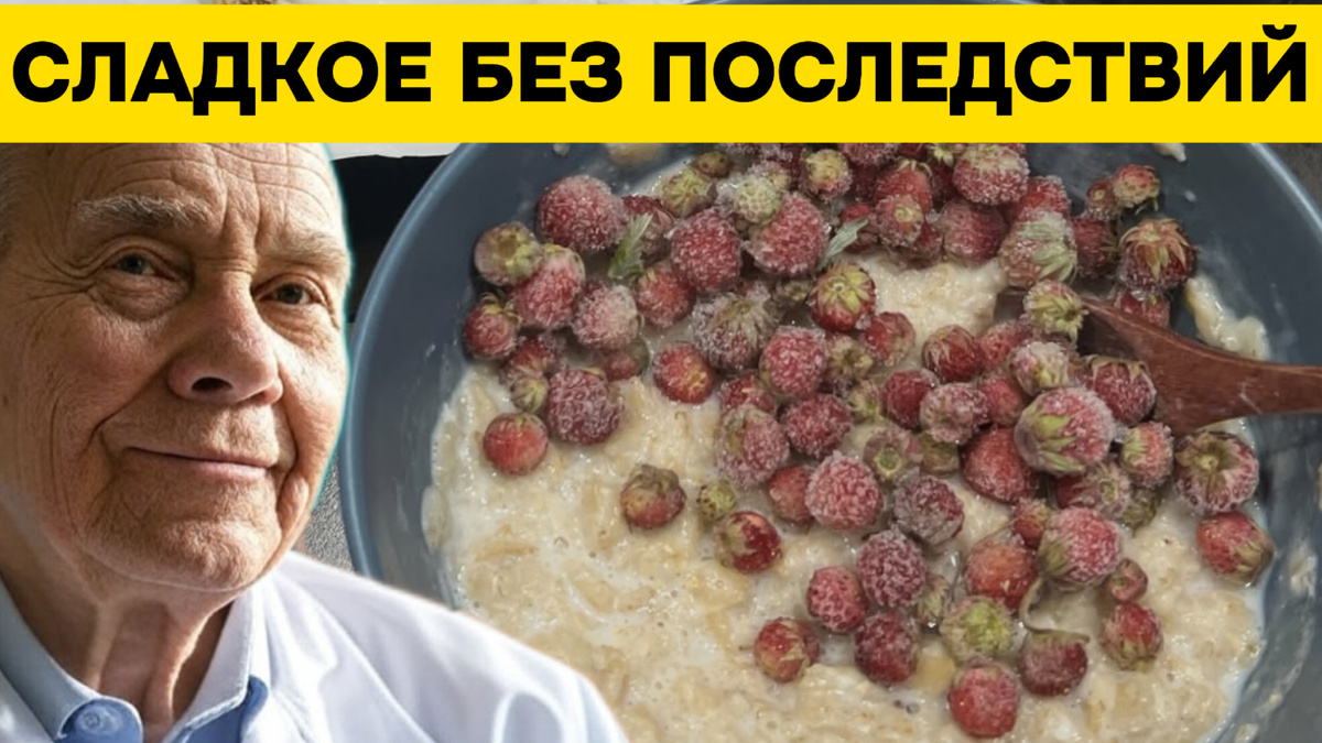 Углеводы не враги: как разнообразие продуктов помогает поддерживать здоровый уровень сахара