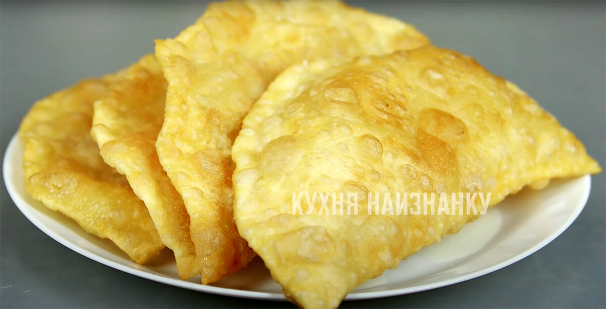 Как приготовить идеальное тесто для чебуреков по рецепту мастера чебуречной