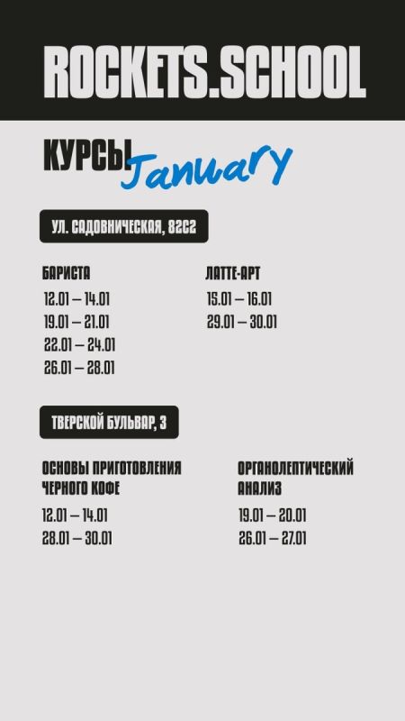 ���������� �� ������ 2026 ����