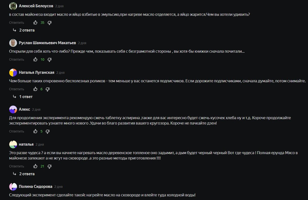 Почему стоит отказаться от майонеза в мясе по-французски