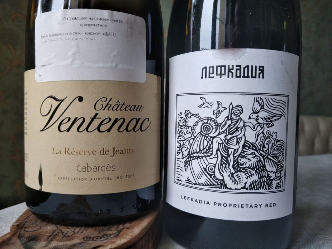 ���� ��� ��������: ��� Chateau Ventenac Cabardes ����������� � ��������� �������