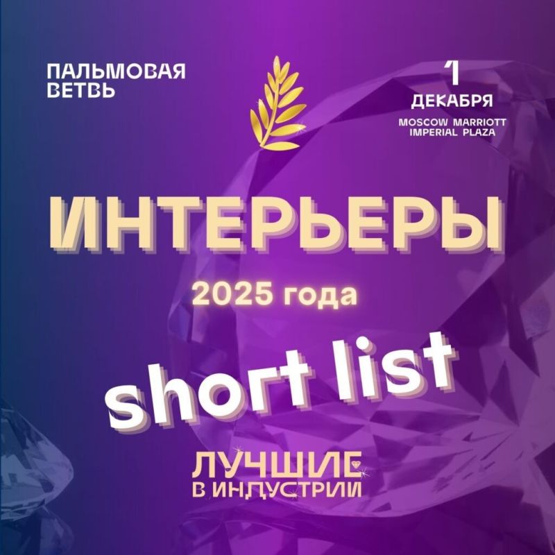 Архитекторы и дизайнеры получат премии за лучшие ресторанные проекты