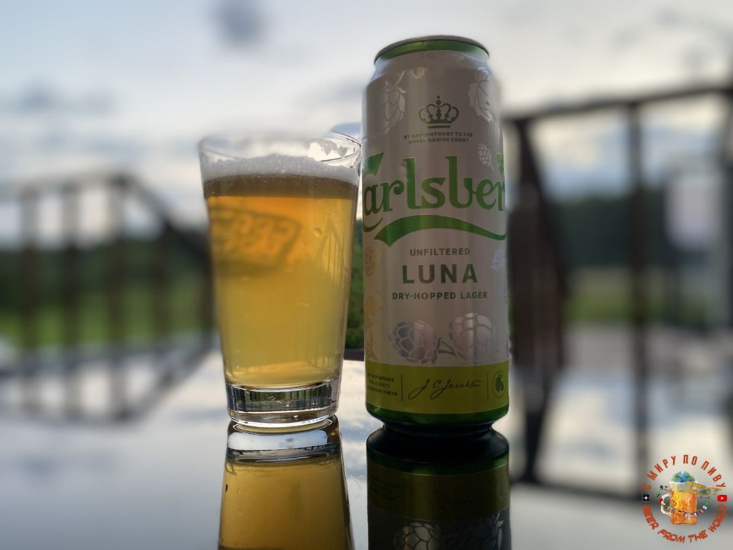 Carlsberg Luna: Открывая новые горизонты с этим потрясающим пивом из Турции
