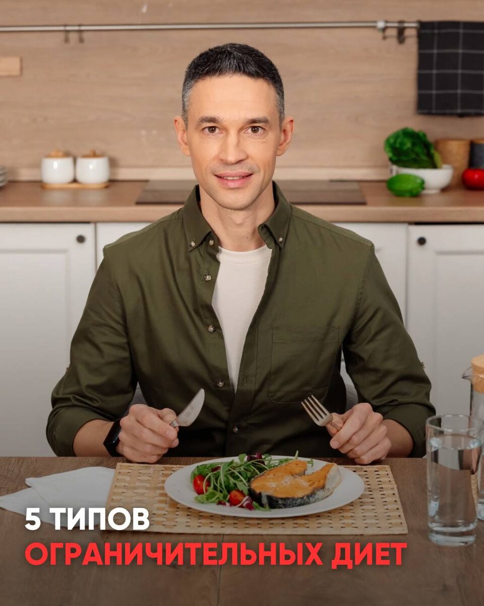 Питание на новом уровне