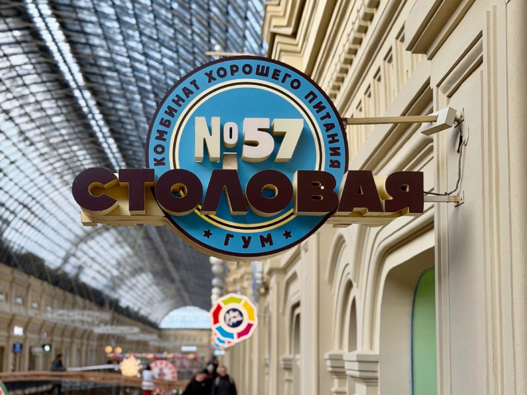 ���� � ������ ������: ��� ������ ���������������� �������� � ��������� �57�