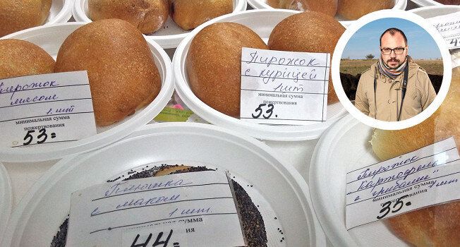 Тайны православных пирожков: что скрывают лавки и трапезные Москвы