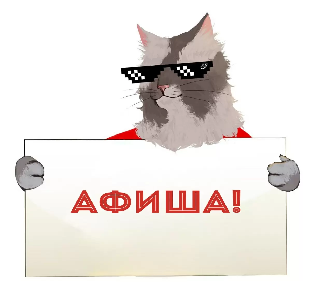 Долгожданные выходные: празднуем Масленицу и День Защитника Отечества