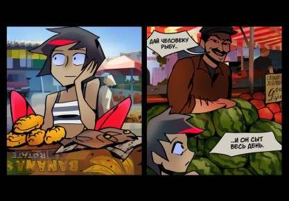 �������� ����: �������, ������� �������� ����������