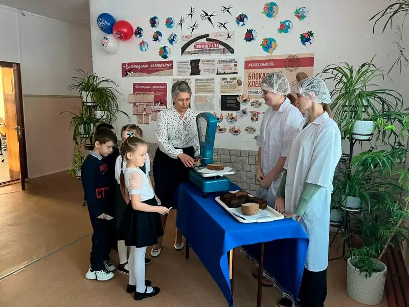 Раисинской школе напомнили о блокадном паеке: 125 граммов памяти