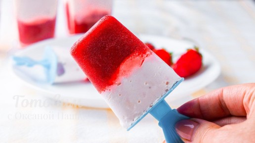 Как приготовить идеальное клубничное мороженое в домашних условиях