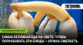 ������������ ���������� �������: ���������� ����� ��������� ����� ����