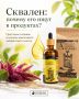 Сквален в маслах: почему он стал новым трендом