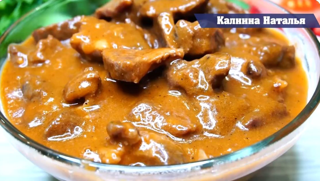 Тушеное мясо с подливкой: классика, которую стоит добавить в меню