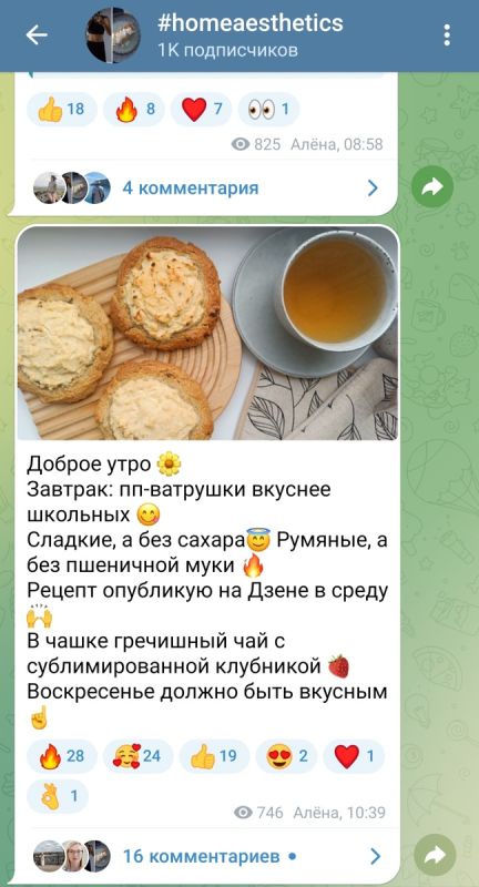 Как воскресенье может стать вашим самым любимым днем недели