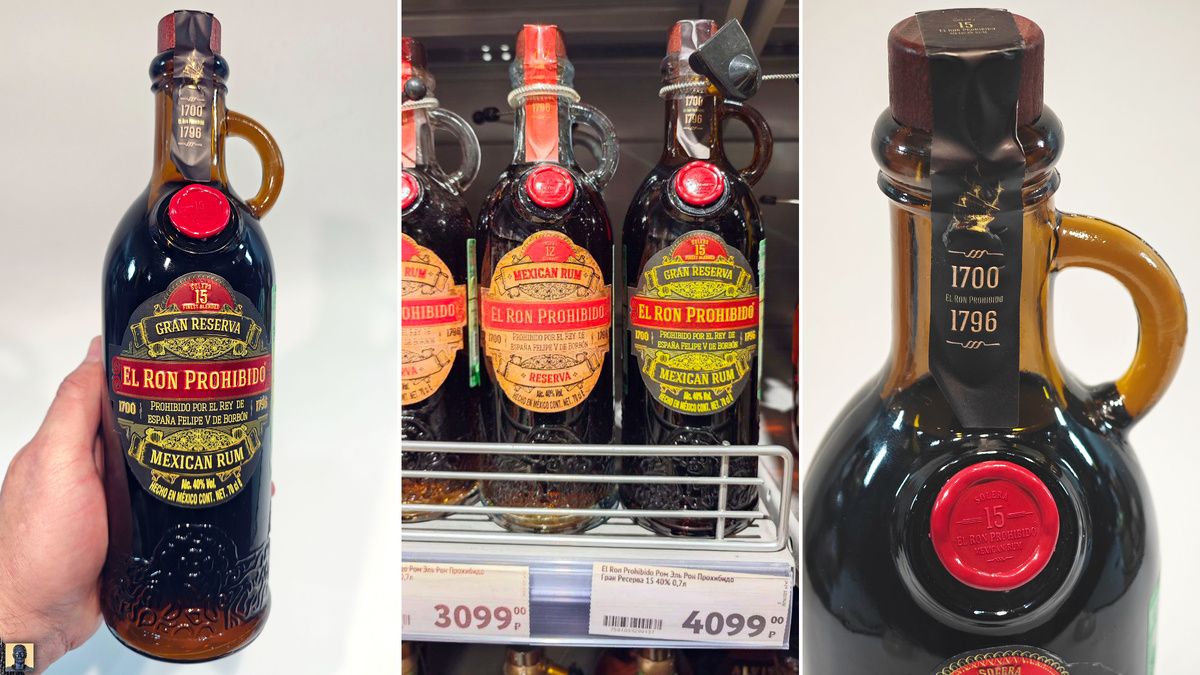 Мексиканский ром, который завоевал сердца: El Ron Prohibido Gran Reserva 15 лет